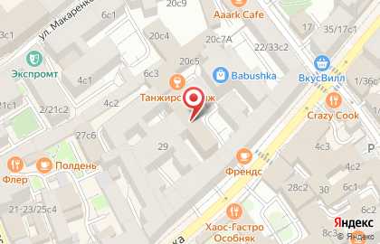 Сбербанк России (ак сб рф) Стромынское Отделение # 9038/0474 ф-л на карте