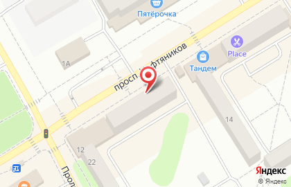 Салон сотовой связи МТС на проспекте Нефтяников, 12 на карте