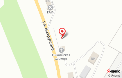 Пилигрим на улице Вахрушева на карте
