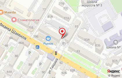 Мясная лавка на проспекте Имама Шамиля на карте