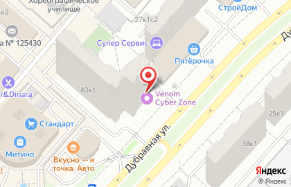 Кибер-арена Venom Cyber Zone на Митинской улице на карте