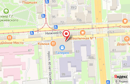 Магазин парфюмерии и косметики Иль Де Ботэ на проспекте Кирова на карте