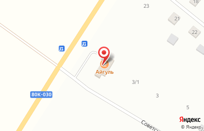 Кафе Айгуль на карте