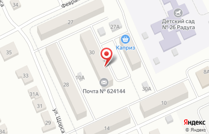 Почта России, АО в Екатеринбурге на карте