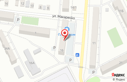 Супермаркет Магнит на улице Гольца, 16 в Копейске на карте