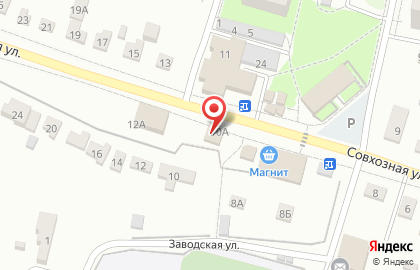 Аптека Магнолия на Совхозной улице на карте