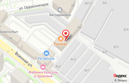 Утиль-Новосибирск на карте