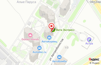 Продуктовый магазин Дружба на улице Автомобилистов на карте