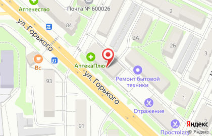 Магазин Виктория на улице Горького на карте