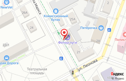 Центр бытовых услуг на улице Карла Маркса на карте