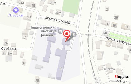 Ставропольский государственный педагогический институт на проспекте Свободы на карте