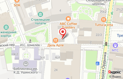Кофе Хауз на Новокузнецкой на карте