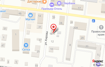 Россельхозбанк, АО на Коммунистической улице на карте