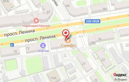 Суши-бар СушиДо на проспекте Ленина на карте