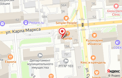 Юридическая консультация А1 на карте