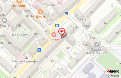 Хозяйственный магазин 1001 мелочь в Ленинском районе на карте
