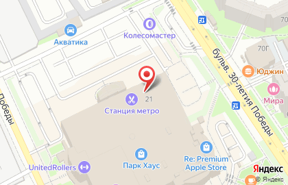 Химчистка Золушка в Волгограде на карте