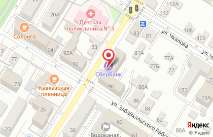 RC Coffee на улице Полины Осипенко на карте