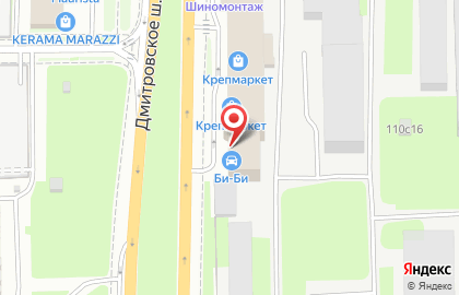 Автомагазин Би-би на Дмитровском шоссе на карте