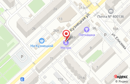 Магазин разливного пива Пивоман в Ворошиловском районе на карте