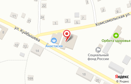 Офис продаж Билайн на улице Куйбышева на карте