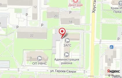 Столовая в Ульяновске на карте