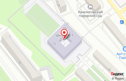 Центр художественной гимнастики Тандем на Первомайской улице на карте