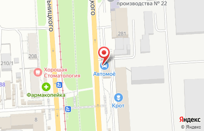 Компания по продаже автозапчастей и ремонту автомобилей Автомое на улице Богдана Хмельницкого на карте