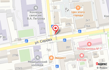 Офис продаж Билайн в Ставрополе на карте