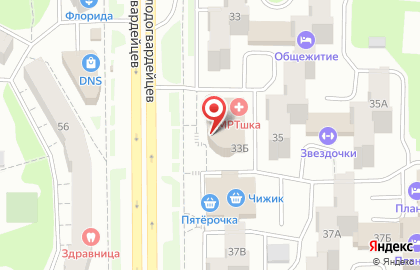 Магазин косметики и парфюмерии Новая Заря на улице Молодогвардейцев на карте
