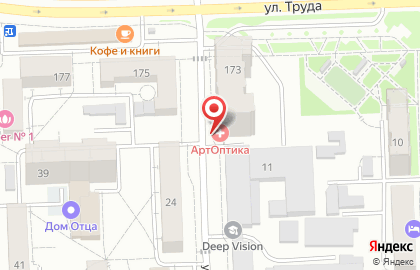 Офтальмологическая клиника АртОптика в Центральном районе на карте
