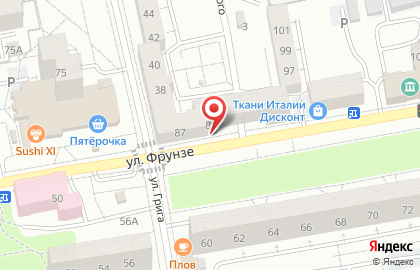 Студия уюта и дизайна на карте