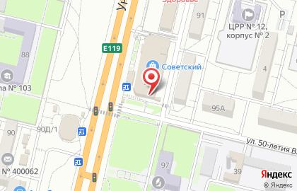 Фирменный магазин Конфил в Волгограде на карте