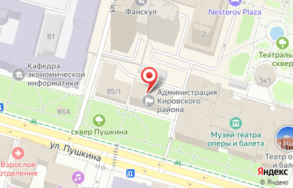 Уфимский городской фонд развития и поддержки малого предпринимательства на улице Пушкина на карте