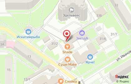 Магазин Пан Разливан на карте
