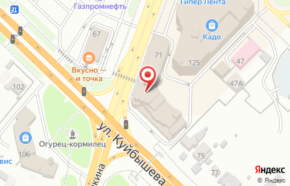 Группа компаний Дар на улице Куйбышева на карте