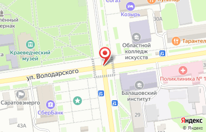 Почта России, АО в Балашове на карте