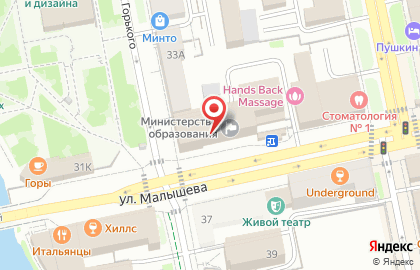 Барбершоп Кузьма на карте