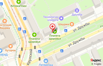 Аптека Планета Здоровья на улице Дружбы, 30 на карте