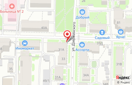 Лавка рукоделия на улице Дзержинского на карте