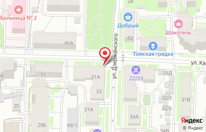 Мясной ряд на улице Дзержинского на карте