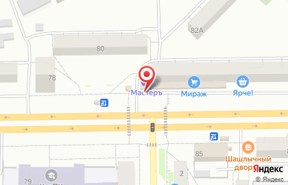 Трансагентство Альфатранс на проспекте Ленина на карте
