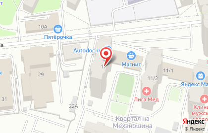 Дизайн студия Анастасии Богдановой на улице Механошина на карте