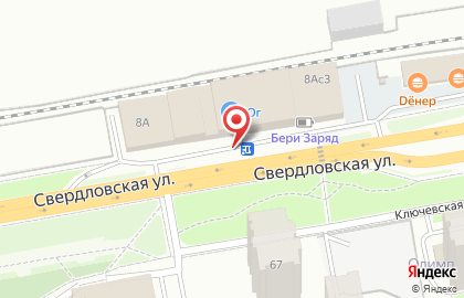 Магазин косметики и бытовой химии Магнит Косметик на Свердловской улице на карте