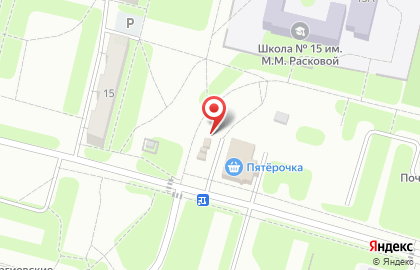Магазин хозяйственных товаров и бытовой химии в Энгельсе на карте