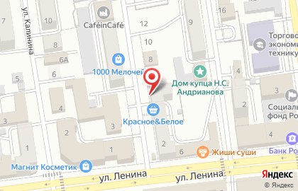 Юридический центр Возврата Денег на карте