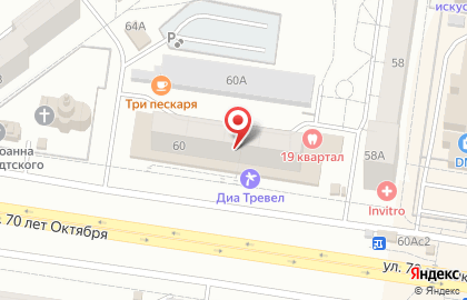 Пульс на улице 70 лет Октября на карте