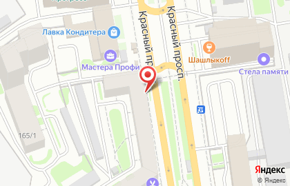 Центральная Городская библиотека им. К. Маркса на карте