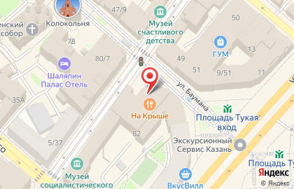 Специализированный магазин алкогольной и безалкогольной продукции АлкоДьюти в Вахитовском районе на карте