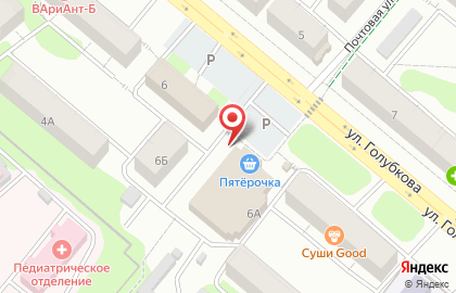 Магазин Смешные цены в Костроме на карте
